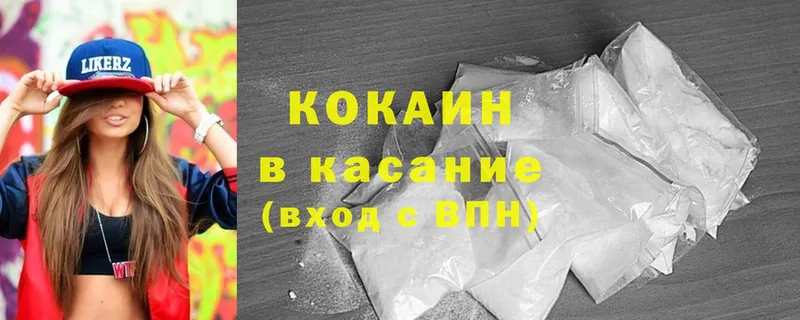 кракен ссылки  наркошоп  Тара  Cocaine 98% 