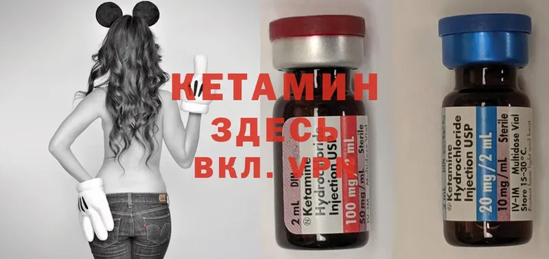 сколько стоит  Тара  КЕТАМИН ketamine 