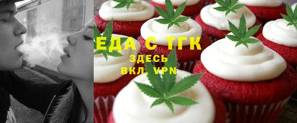 ECSTASY Богородицк