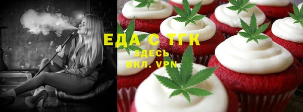 ECSTASY Богородицк