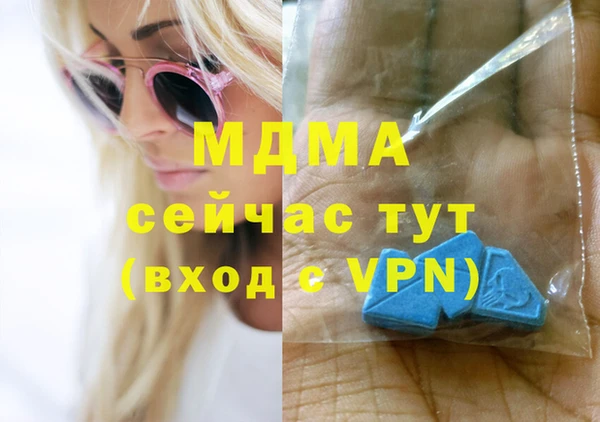 тгк Богданович