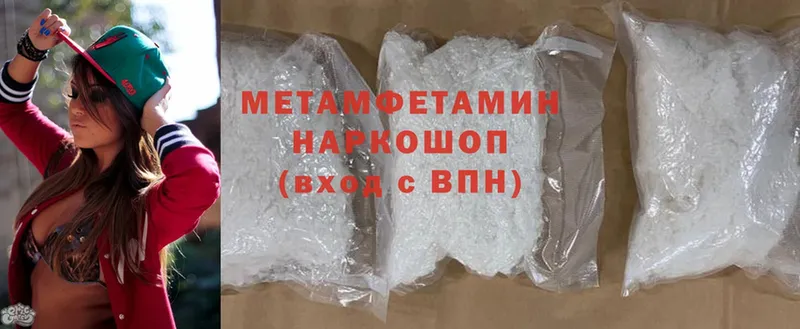 даркнет сайт  Тара  Первитин Methamphetamine 